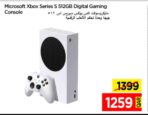 available at iCONNECT  in Qatar - Umm Salal