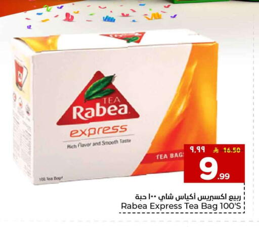 available at Hyper Al Wafa in KSA, Saudi Arabia, Saudi - Al-Kharj