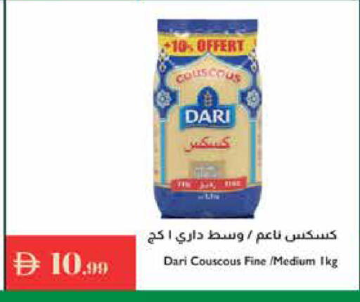 available at Istanbul Supermarket in UAE - Ras al Khaimah