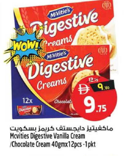 Vanilla available at سفاري هايبرماركت in الإمارات العربية المتحدة , الامارات - دبي