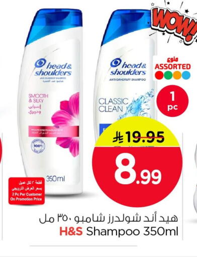 available at نستو in مملكة العربية السعودية, السعودية, سعودية - الخبر‎