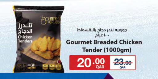 available at لولو هايبرماركت in قطر - الوكرة