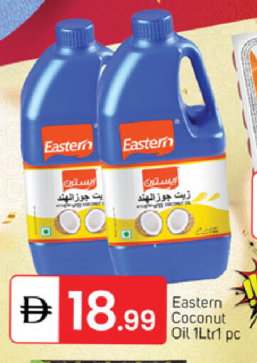 Coconut available at سوق طلال in الإمارات العربية المتحدة , الامارات - دبي