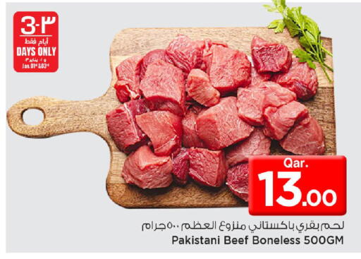 available at مارك & سيف in قطر - الدوحة