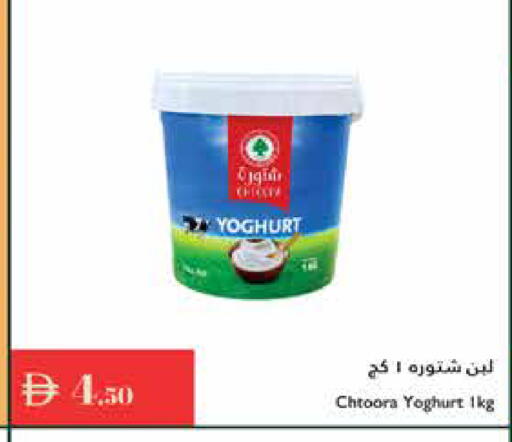 available at إسطنبول سوبرماركت in الإمارات العربية المتحدة , الامارات - دبي