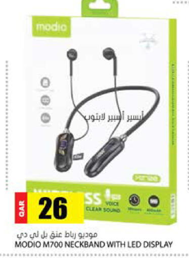 available at جراند هايبرماركت in قطر - الدوحة