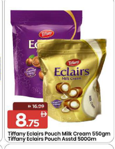 available at مارك & سيف in الإمارات العربية المتحدة , الامارات - الشارقة / عجمان