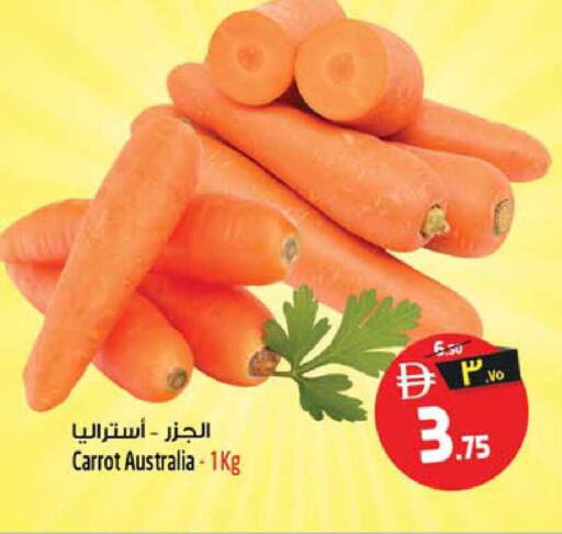 Carrot from Australia available at سفاري هايبرماركت in الإمارات العربية المتحدة , الامارات - دبي