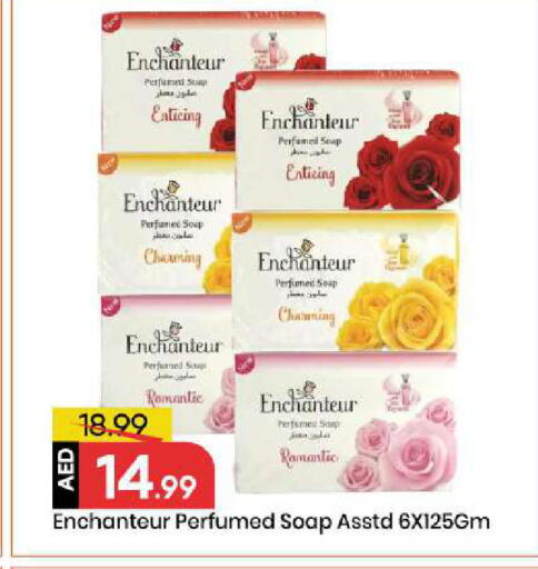 available at Mark & Save in UAE - Abu Dhabi