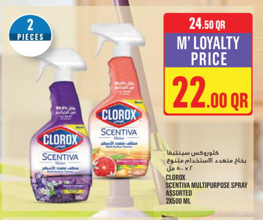 available at Monoprix in Qatar - Al Shamal