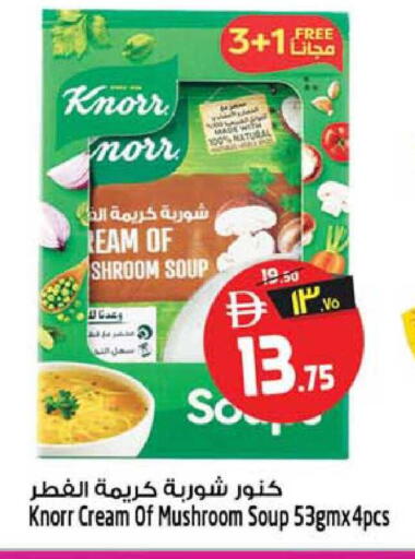 Mushroom available at SAFARI HYPERMARKET  in UAE - Ras al Khaimah