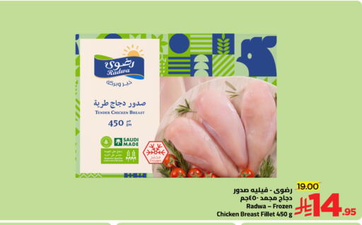 available at Wahj Mart in KSA, Saudi Arabia, Saudi - Jeddah