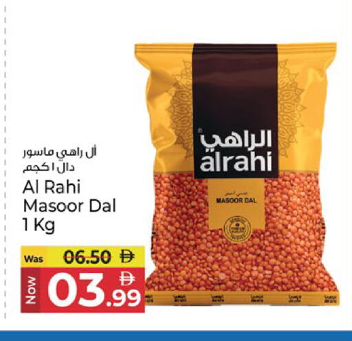 available at Kenz Hypermarket in UAE - Sharjah / Ajman