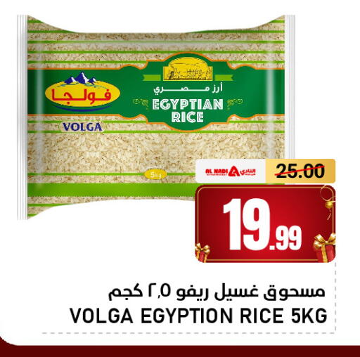 available at AL NADI HYPERMARKET in UAE - Sharjah / Ajman