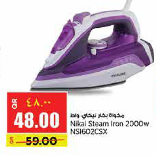 available at New Indian Supermarket in Qatar - Al Rayyan