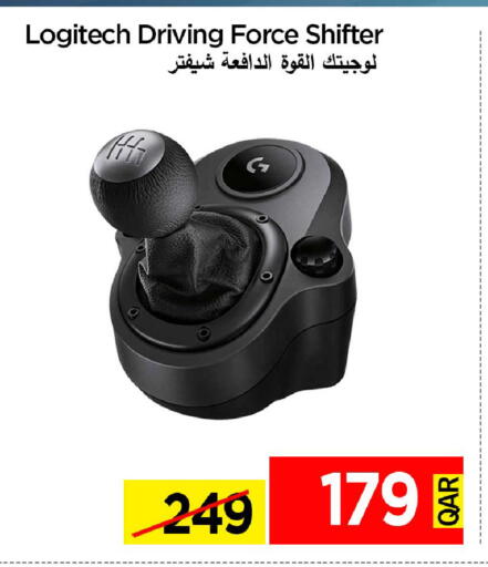 available at iCONNECT  in Qatar - Al Wakra