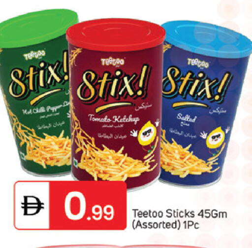 Chili Pepper Tomato available at TALAL MARKET in UAE - Sharjah / Ajman