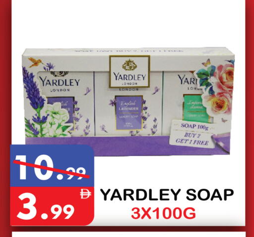 available at يونايتد هيبر ماركت in الإمارات العربية المتحدة , الامارات - دبي