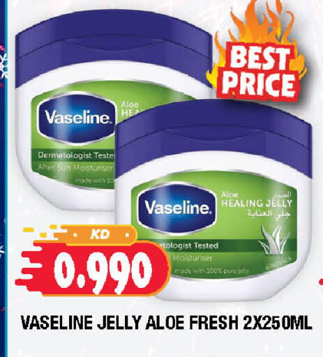 available at سوق امباسادور المركزي in الكويت - مدينة الكويت