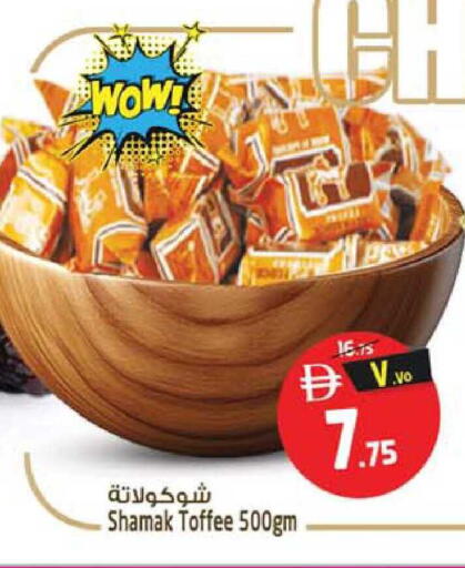 available at سفاري هايبرماركت in الإمارات العربية المتحدة , الامارات - دبي