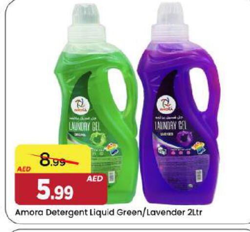 available at Mark & Save in UAE - Dubai
