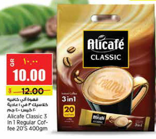 available at New Indian Supermarket in Qatar - Umm Salal