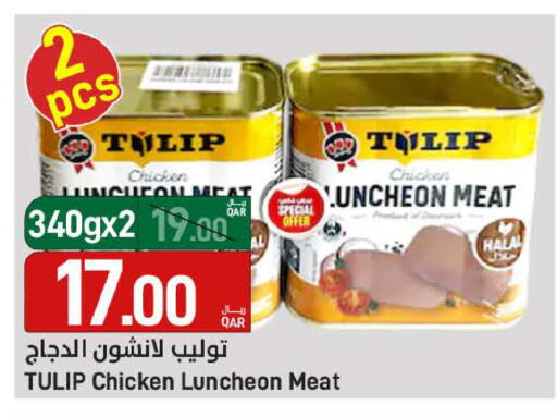 available at ســبــار in قطر - الوكرة