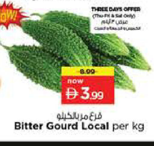 available at نستو هايبرماركت in الإمارات العربية المتحدة , الامارات - دبي