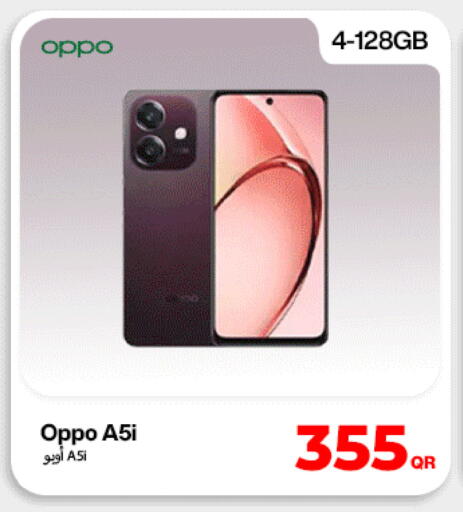 available at ميراكل للهواتف in قطر - الشمال