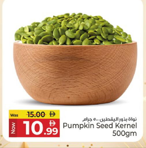 Pumpkin available at Kenz Hypermarket in UAE - Sharjah / Ajman