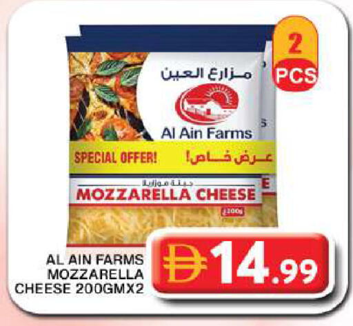 available at Grand Hyper Market in UAE - Dubai