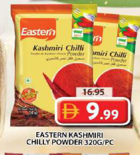 Chilli available at Grand Hyper Market in UAE - Sharjah / Ajman