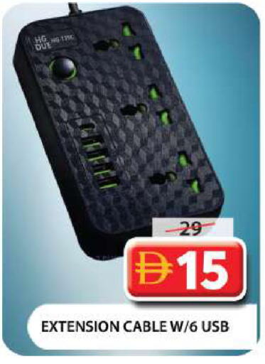 available at جراند هايبر ماركت in الإمارات العربية المتحدة , الامارات - دبي