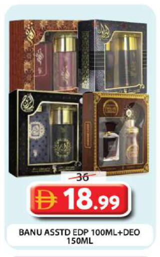 available at Grand Hyper Market in UAE - Dubai