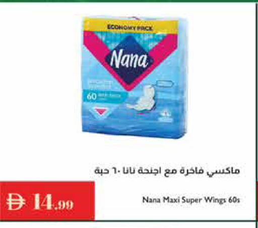available at Istanbul Supermarket in UAE - Ras al Khaimah