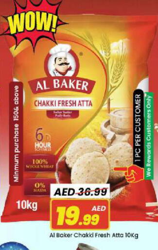 available at مارك & سيف in الإمارات العربية المتحدة , الامارات - دبي