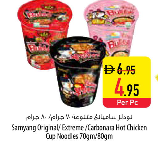 available at السفير ماركت in الإمارات العربية المتحدة , الامارات - رَأْس ٱلْخَيْمَة