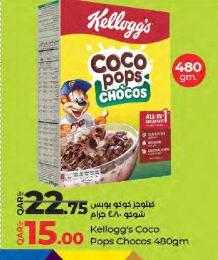 available at LuLu Hypermarket in Qatar - Doha