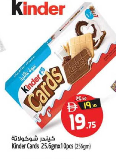 available at سفاري هايبرماركت in الإمارات العربية المتحدة , الامارات - دبي