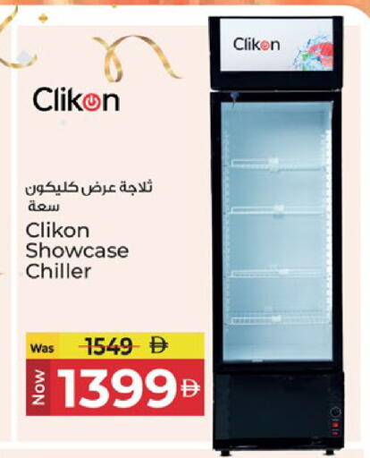 available at Kenz Hypermarket in UAE - Sharjah / Ajman