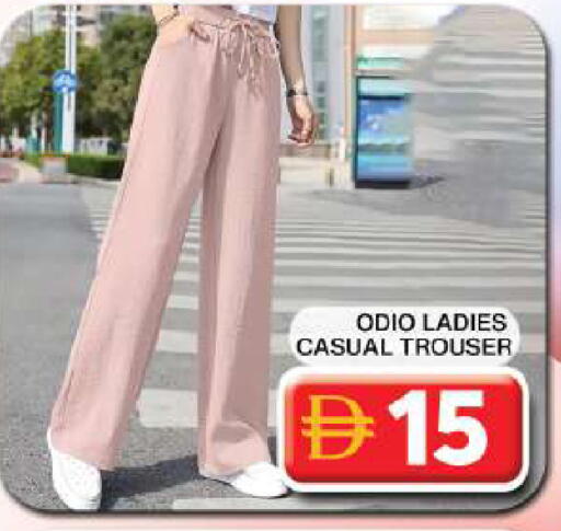 available at Grand Hyper Market in UAE - Dubai