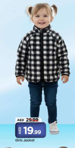 available at Mark & Save in UAE - Abu Dhabi