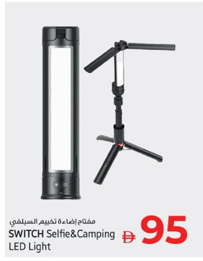 available at Kenz Hypermarket in UAE - Sharjah / Ajman