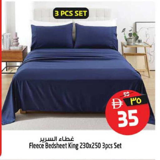 available at سفاري هايبرماركت in الإمارات العربية المتحدة , الامارات - دبي