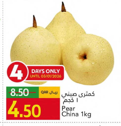Pear from China available at Gulf Food Center in Qatar - Al Rayyan