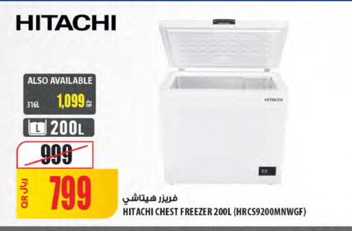 available at Al Meera in Qatar - Al Khor