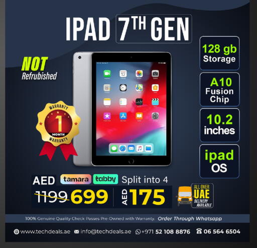 available at تيك ديلس ترادينغ in الإمارات العربية المتحدة , الامارات - دبي