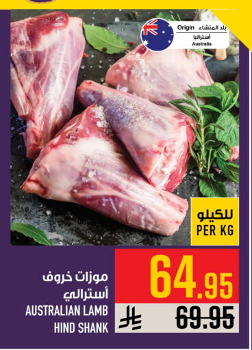 available at Abraj Hypermarket in KSA, Saudi Arabia, Saudi - Mecca