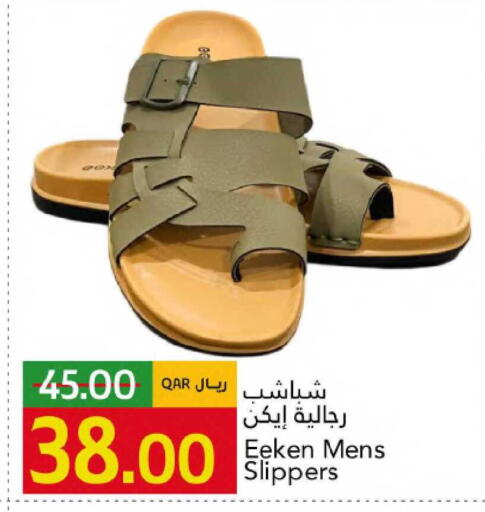 available at Gulf Food Center in Qatar - Al Wakra