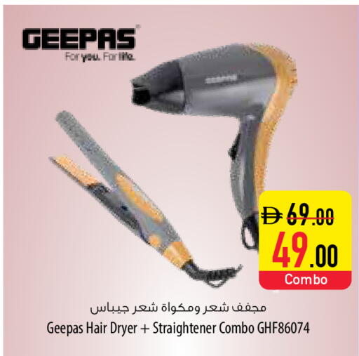 available at Safeer Market in UAE - Ras al Khaimah